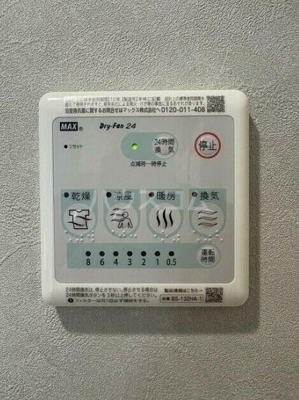 グランハイツ瀬田Southのその他写真
