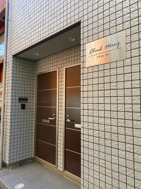 クライムマリーの外観写真