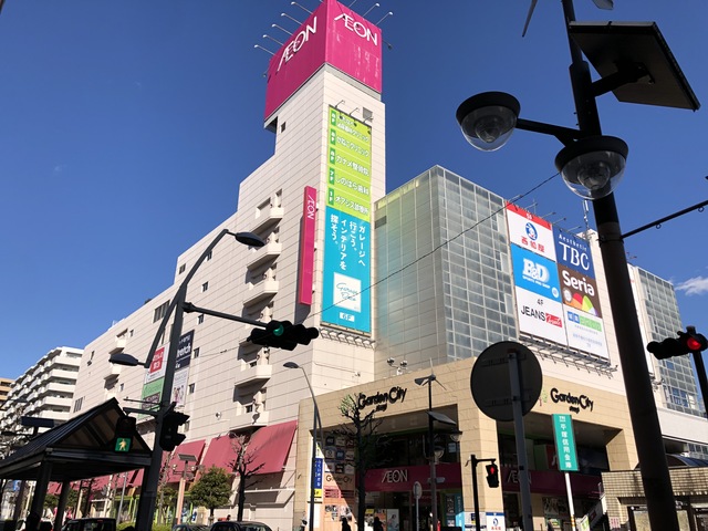 その他　イオン　厚木店（その他）まで818m