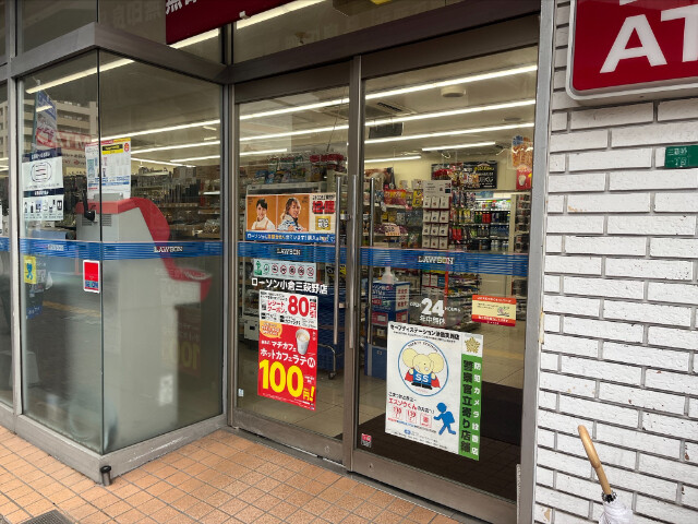 コンビニ　ローソン小倉三萩野店（コンビニ）まで523m