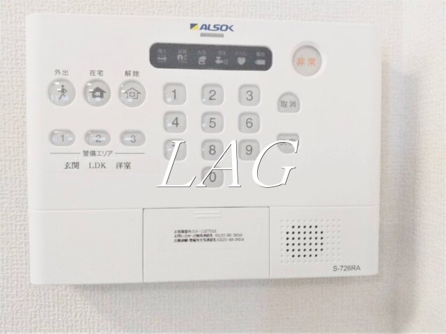 セキュリティ　セキュリティシステムです。