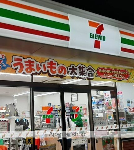 コンビニ　セブン－イレブン厚木寿町１丁目店（コンビニ）まで213m