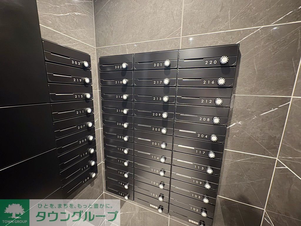 その他共有部分