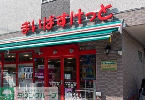 岡本レジデンスの周辺写真
