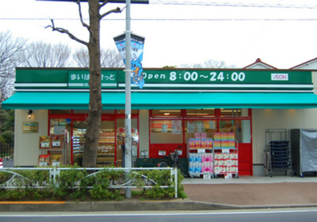 Kolet武蔵新城#29の周辺写真