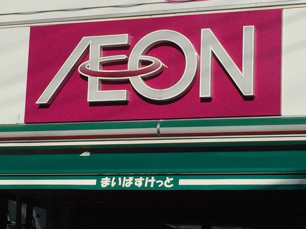 ネオス葛西の周辺写真