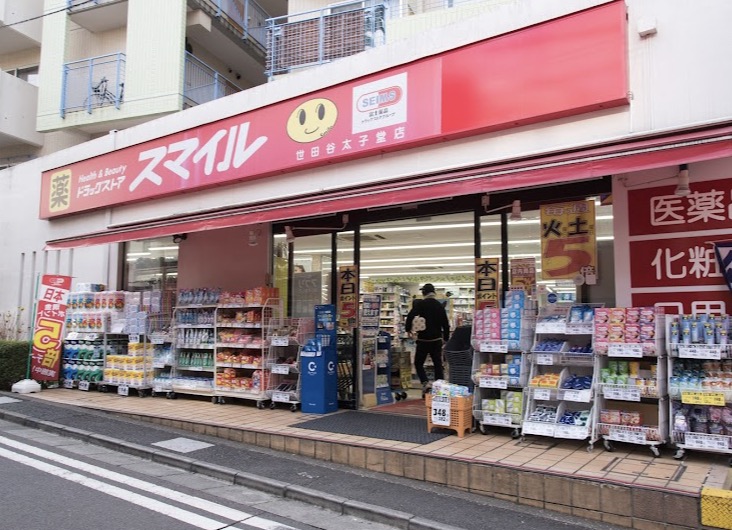 東急田園都市線 三軒茶屋駅 徒歩7分 5階建 築17年の周辺写真