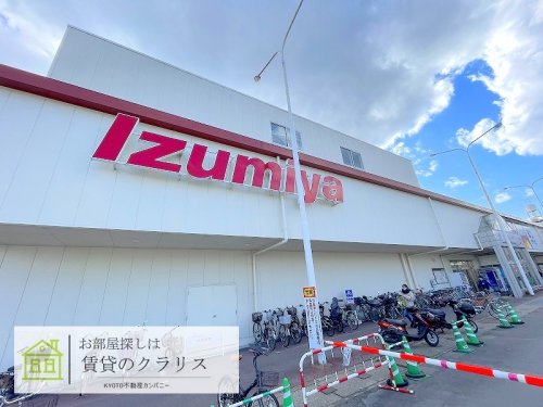 グローリードミール開田の周辺写真