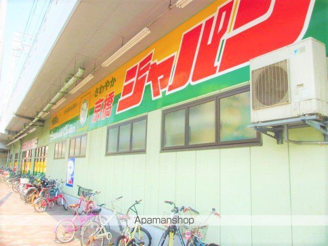 ＪＲ大阪環状線 京橋駅 徒歩7分 11階建 築7年の周辺写真