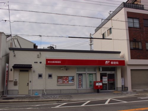 郵便局　東住吉桑津郵便局（郵便局）まで310m
