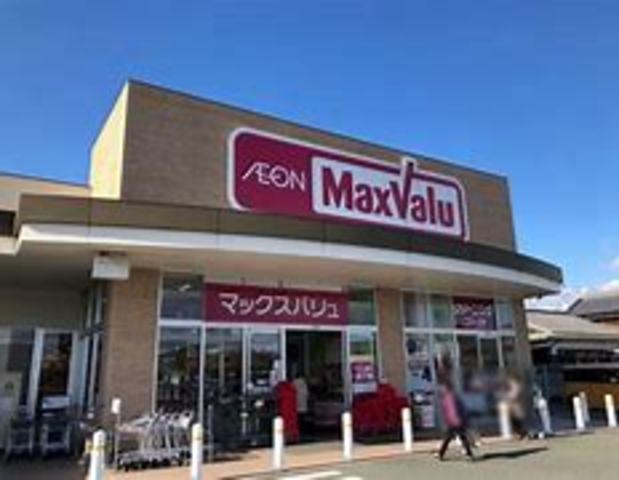 スーパー　マックスバリュ　青山店（スーパー）まで381m
