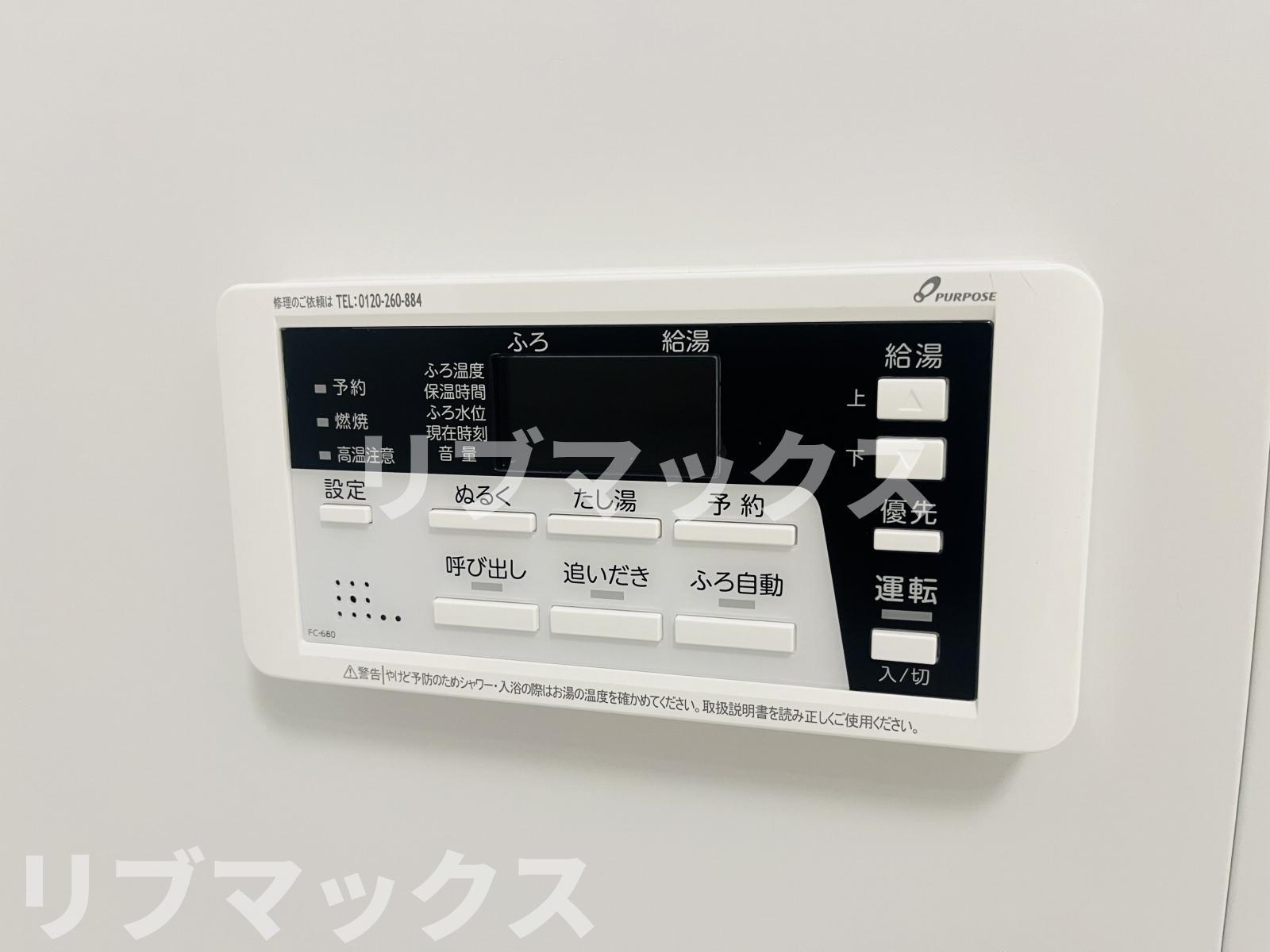 その他