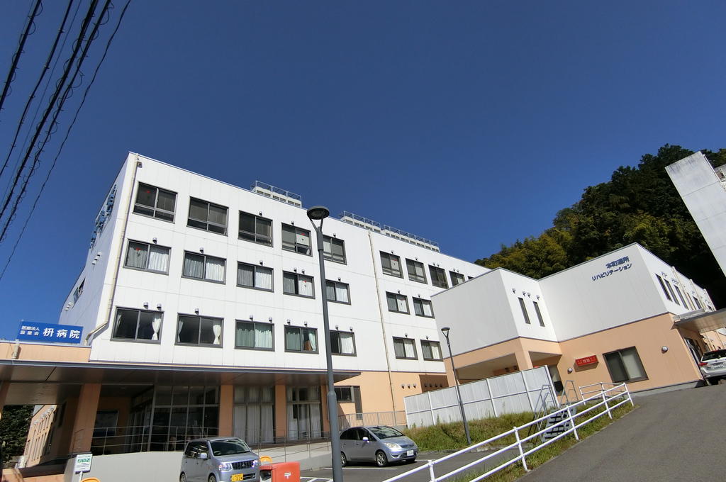 病院　医療法人辰星会枡病院（病院）まで2252m