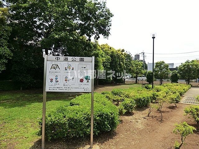 その他　コモディイイダ　朝霞仲町店（その他）まで650m