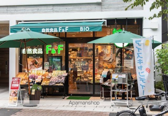 スーパー　自然食品F&F 麻布十番店（スーパー）まで340m