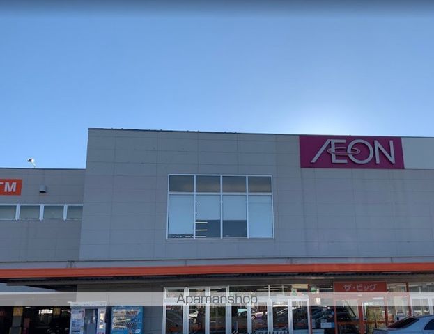 スーパー　ＢＩＧ相模原西橋本店（スーパー）まで647m