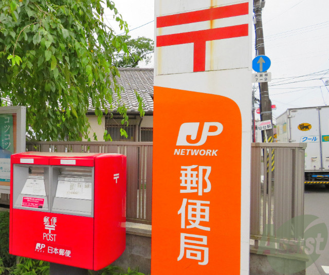郵便局　仙台駅内郵便局（郵便局）まで733m
