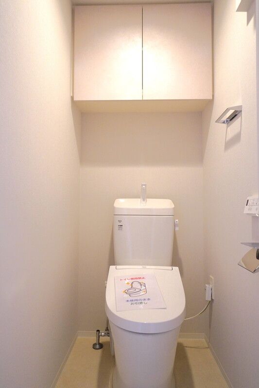 ルフォンプログレ西大井プレミアのトイレ写真