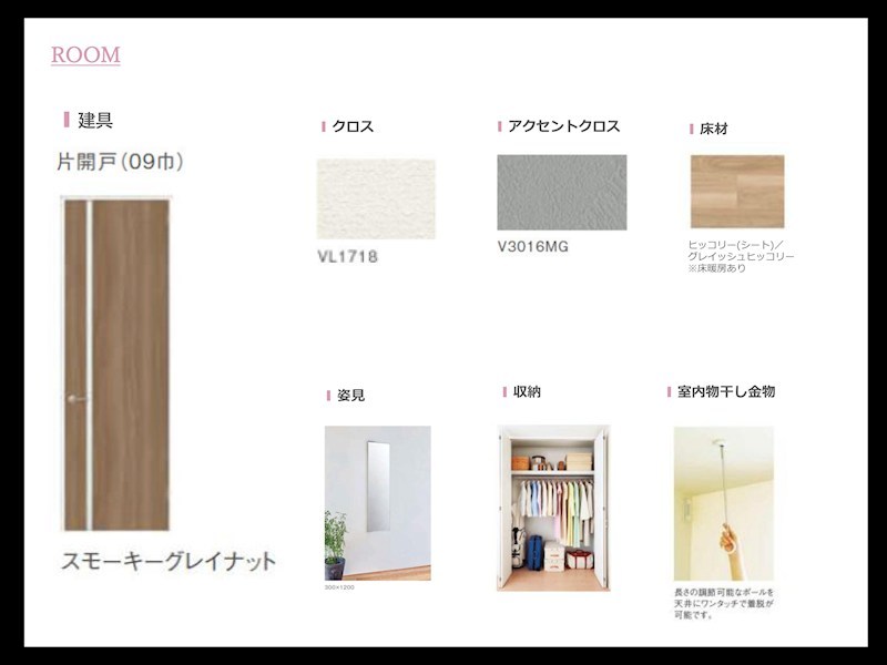 LAGOON PLACE LEAPの居間写真