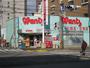 ドラックストア　ハーティウォンツ舟入本町店（ドラッグストア）まで431m