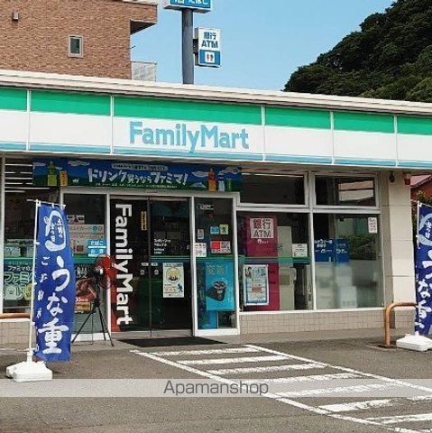 コンビニ　ファミリーマート（コンビニ）まで450m