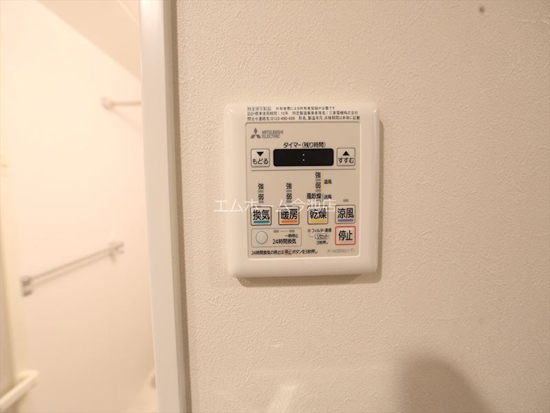 その他設備　浴室暖房乾燥機能付バス