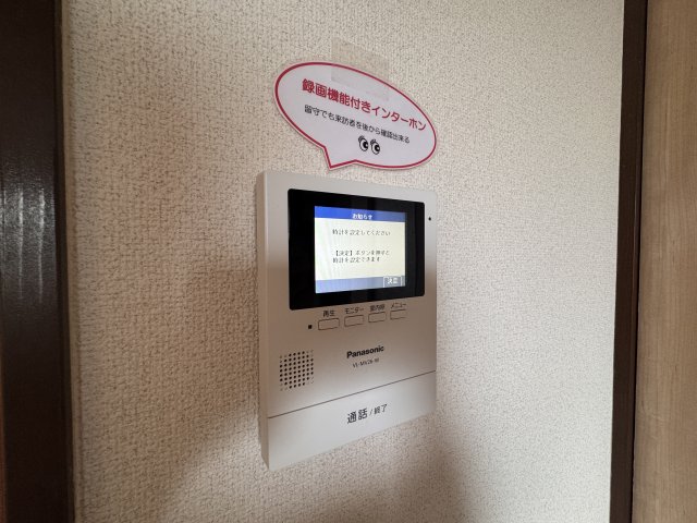 セキュリティ　モニター付きインターホン