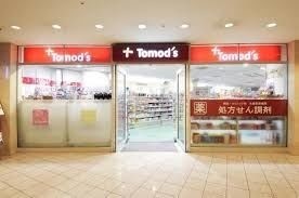 ドラックストア　トモズ白金プラザ店（ドラッグストア）まで617m