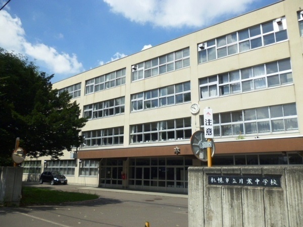 中学校　札幌市立月寒中学校（中学校）まで325m