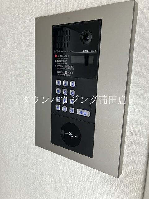セキュリティ