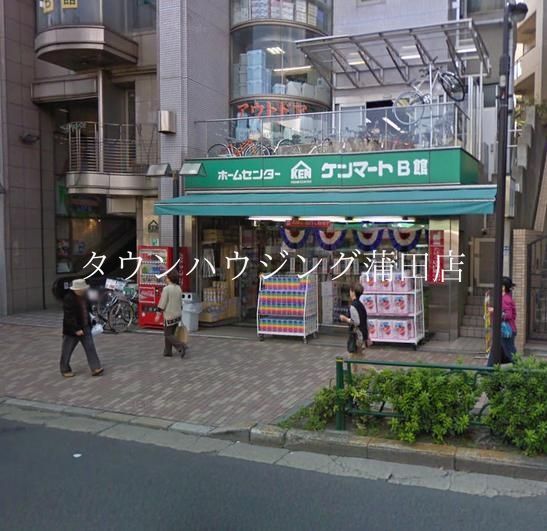 ホームセンター　ホームセンターケンマートB館（ホームセンター）まで3400m