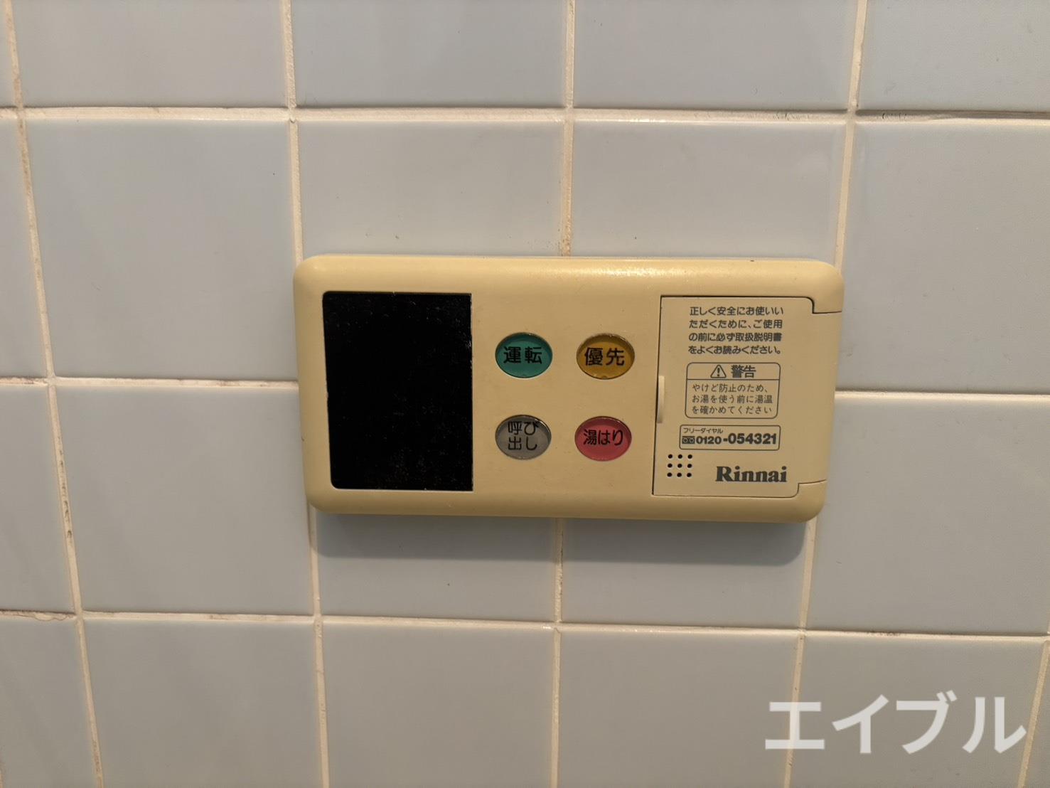 上田ハイツのその他写真