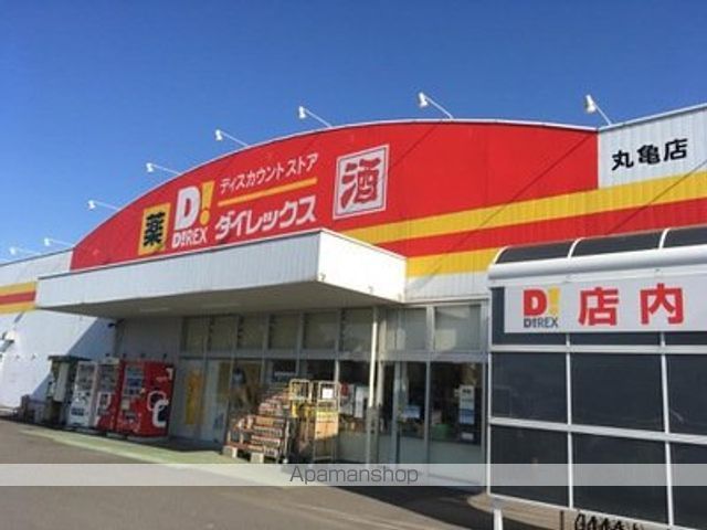 スーパー　ダイレックス　丸亀店（スーパー）まで850m