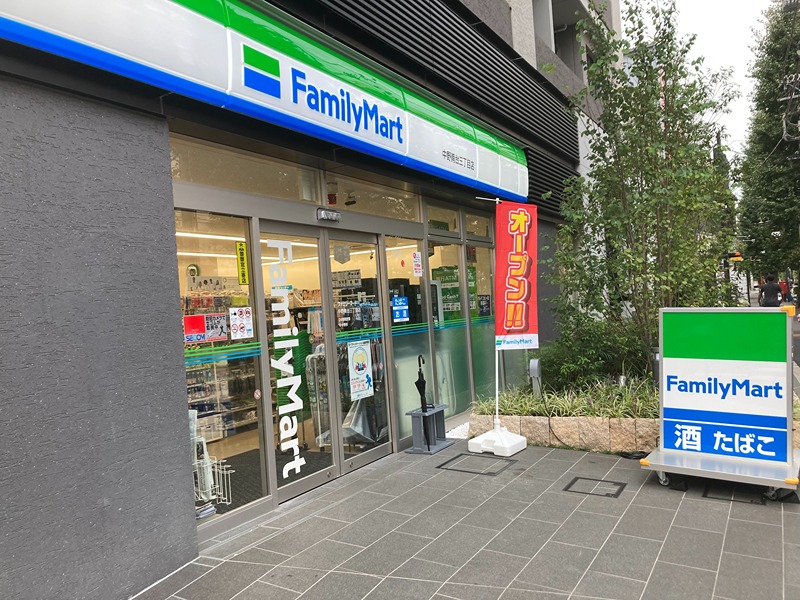 コンビニ　ファミリーマート 中野南台三丁目店（コンビニ）まで89m