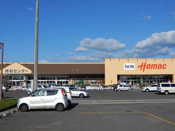 ホームセンター　DCMホーマック　大曲飯田店（ホームセンター）まで700m