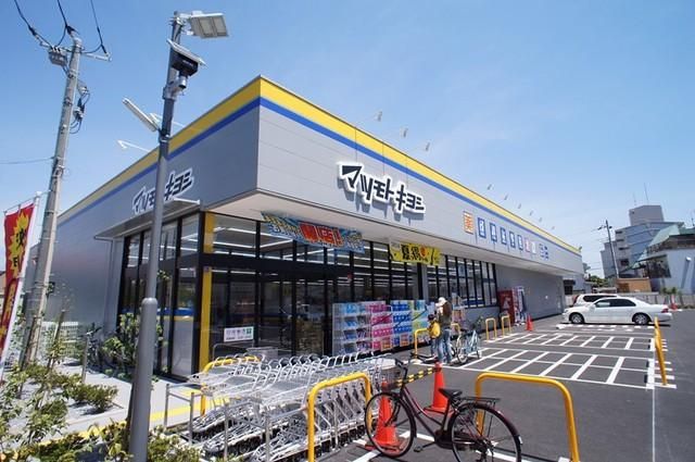 ドラックストア　マツモトキヨシ三鷹新川店（ドラッグストア）まで165m