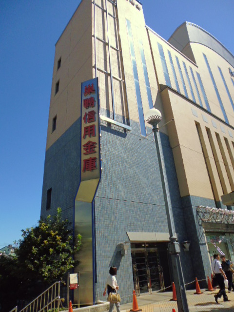 銀行　巣鴨信用金庫成増支店（銀行）まで756m