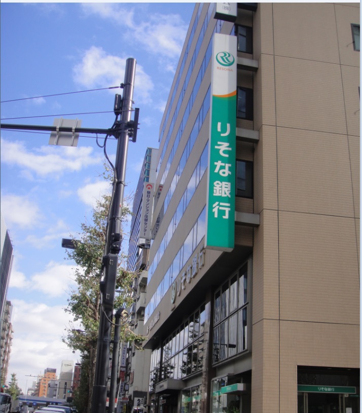 SEIWAビルの周辺写真