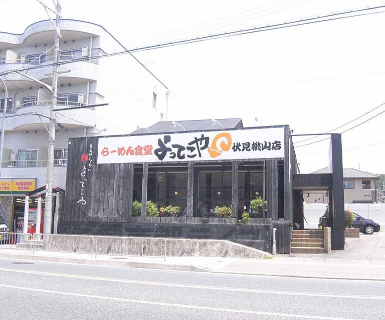 【アイシャガールの飲食店】