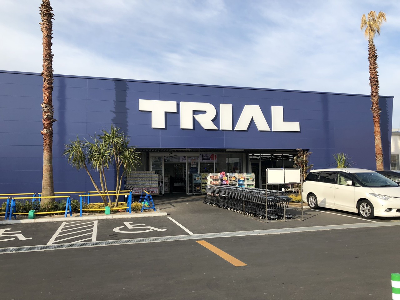 スーパー　スーパーセンタートライアル（スーパー）まで1050m