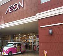 ショッピングセンター　イオンタウン金沢駅西本町（ショッピングセンター）まで1212m