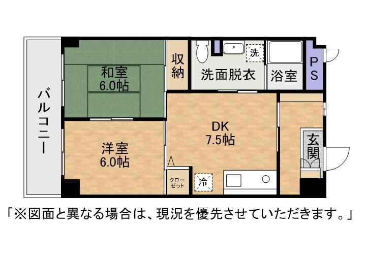 北九州市小倉北区宇佐町のマンションの間取り