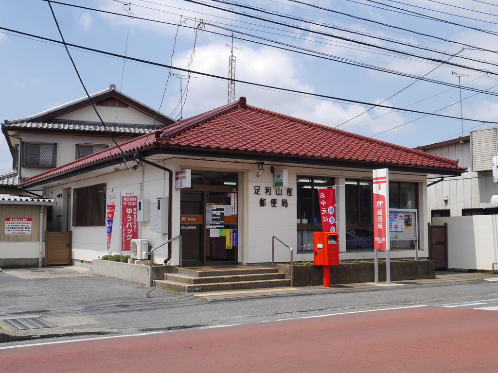 リプロ足利の周辺写真