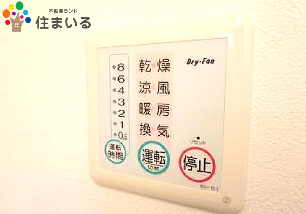 スーパー　フィール有松ジャンボリー（スーパー）まで947m
