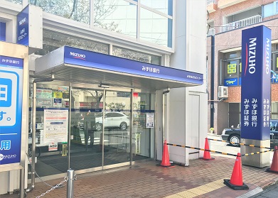銀行　みずほ銀行鷺沼支店（銀行）まで359m