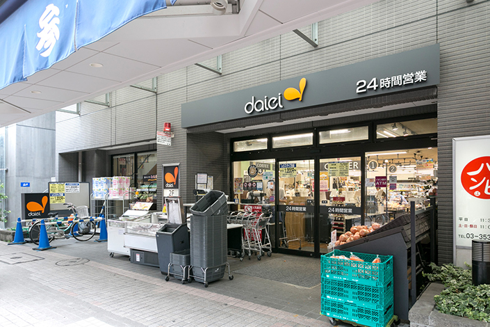 スーパー　ダイエー 月島店（スーパー）まで580m