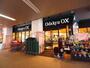 スーパー　OdakyuOX梅ヶ丘店（スーパー）まで190m