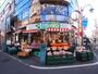 スーパー　業務スーパー梅ヶ丘店（スーパー）まで230m