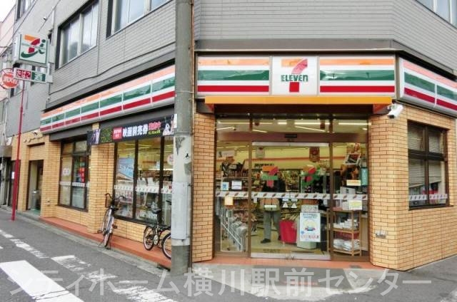 コンビニ　セブンイレブン広島横川駅北口店（コンビニ）まで246m