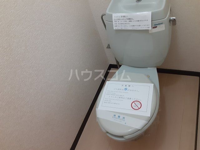 【パークハイツオンベイのトイレ】